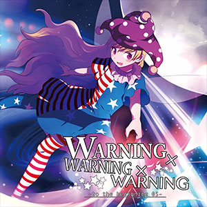 WARNING×WARNING×WARNING - CHUNITHM【チュウニズム】攻略 Wiki* WARNING×WARNING×WARNING - CHUNITHM【チュウニズム】攻略 Wiki*