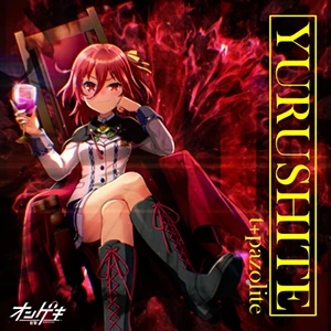 YURUSHITE.png YURUSHITE.png