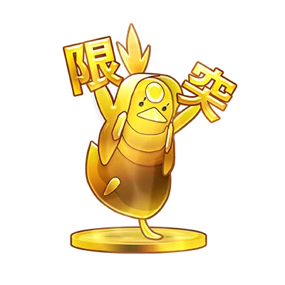 ペンギンスタチュウ - CHUNITHM【チュウニズム】攻略 Wiki* ペンギンスタチュウ - CHUNITHM【チュウニズム】攻略 Wiki*