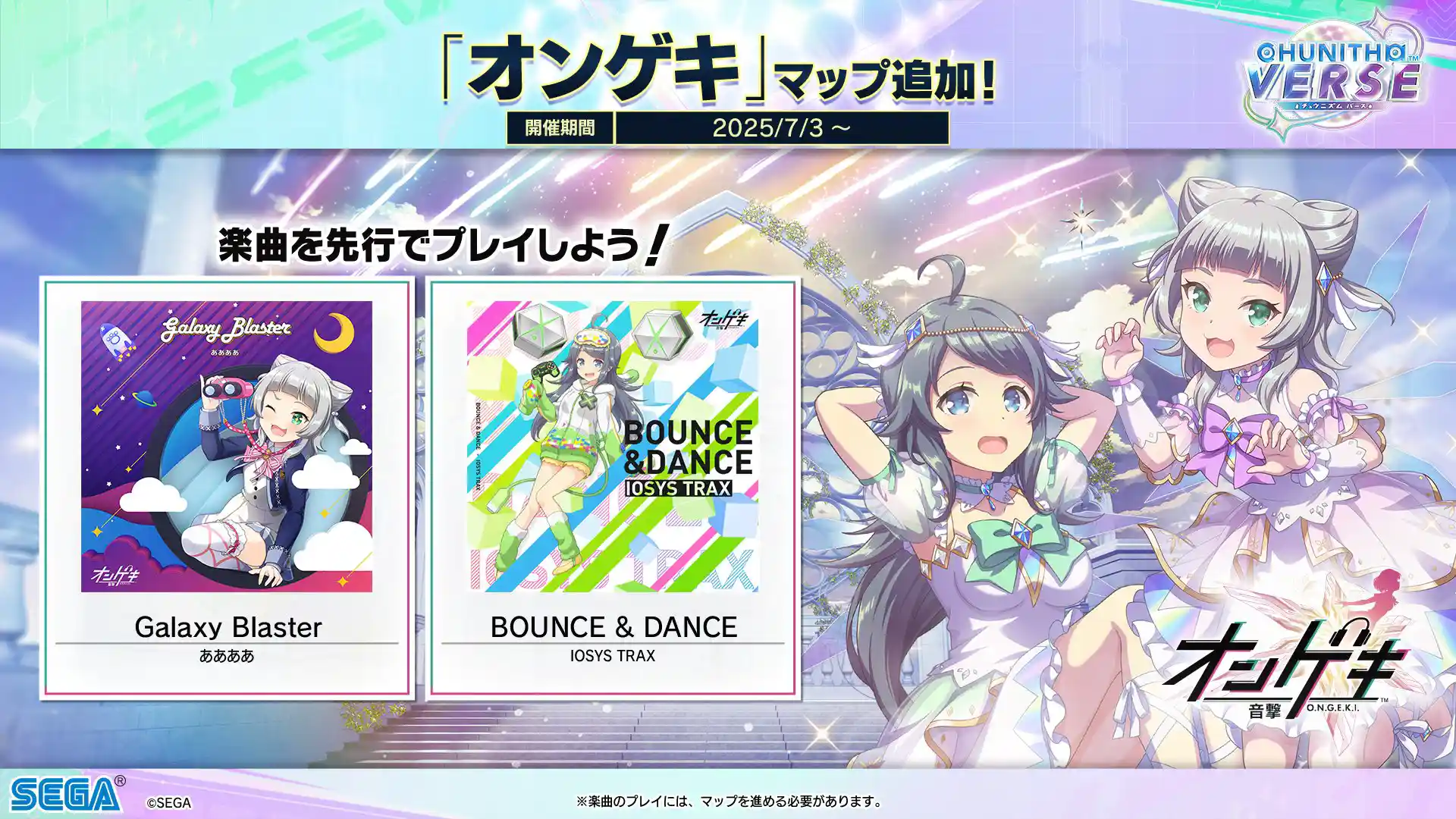 春日井ひなた( 7/4 #B2B1GP 7/12 #東方幽円祭 😘🦭🍫⭐️ on X