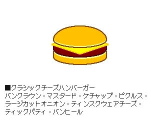 classic_cheesehamburger.png