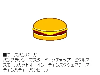 modern_cheesehamburger.png