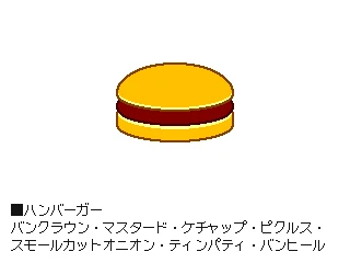 modern_hamburger.png