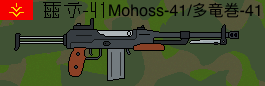Mohos-41.webp
