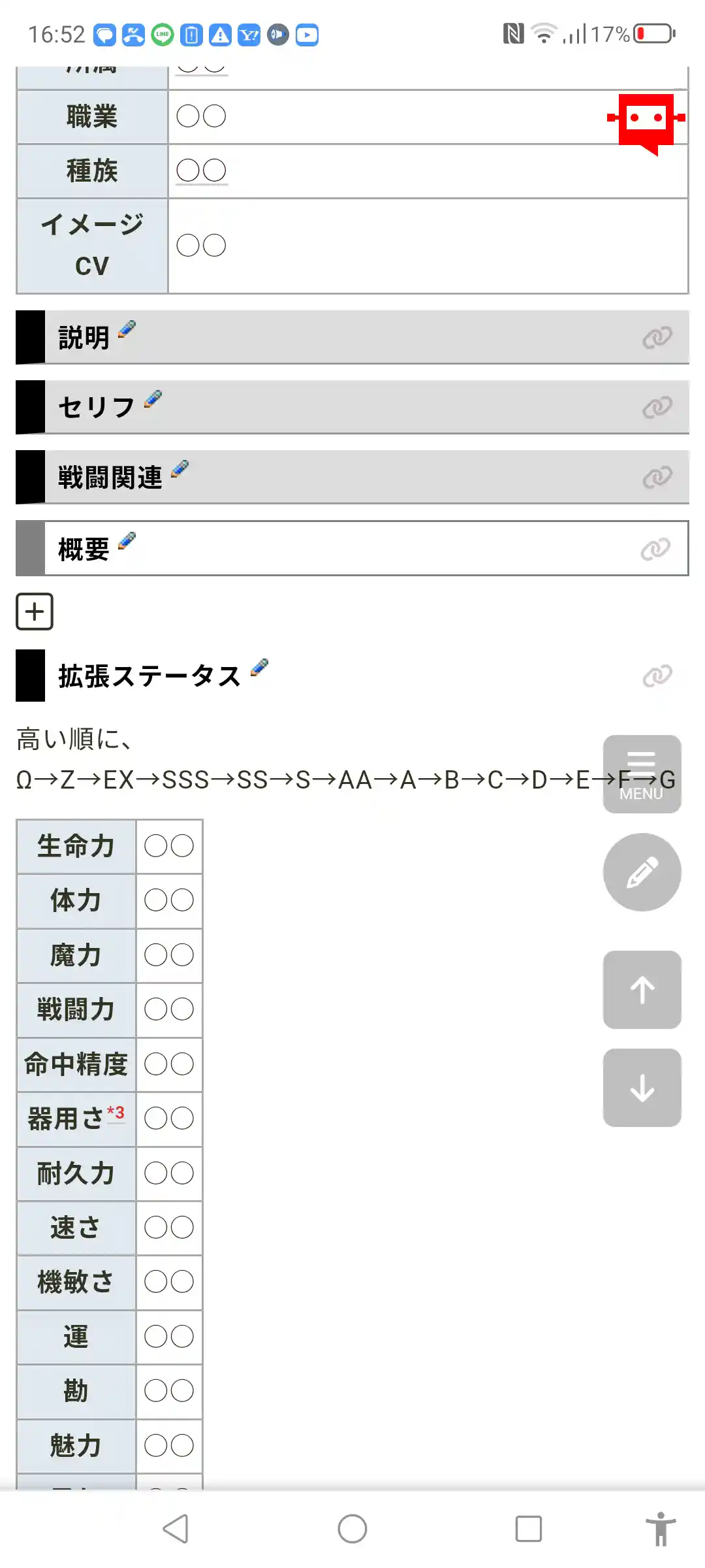 Screenshot_20250705_165242.jpg Screenshot_20250705_165242.jpg