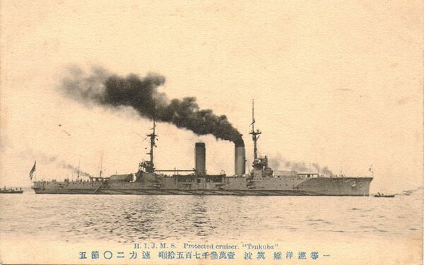 Japanese_cruiser_Tsukuba.jpg