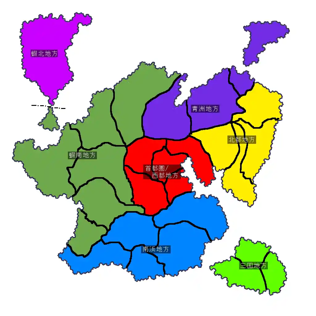 麗慶共和国(地方区分).png