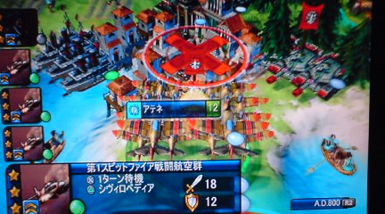 文明別戦略 イギリス 英国紳士の為のイギリス攻略 Civilization Revolution Wiki 文明別戦略 イギリス 英国紳士の為のイギリス攻略 Civilization Revolution Wiki