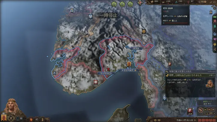 AAR/「蓬髪のハーラル」のインド移住/1 - Crusader Kings 3 私的 AAR/「蓬髪のハーラル」のインド移住/1 - Crusader Kings 3 私的
