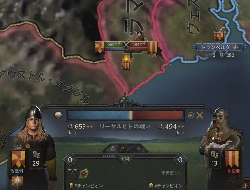 AAR/「蓬髪のハーラル」のインド移住/1 - Crusader Kings 3 私的