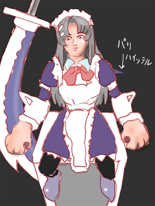 alt