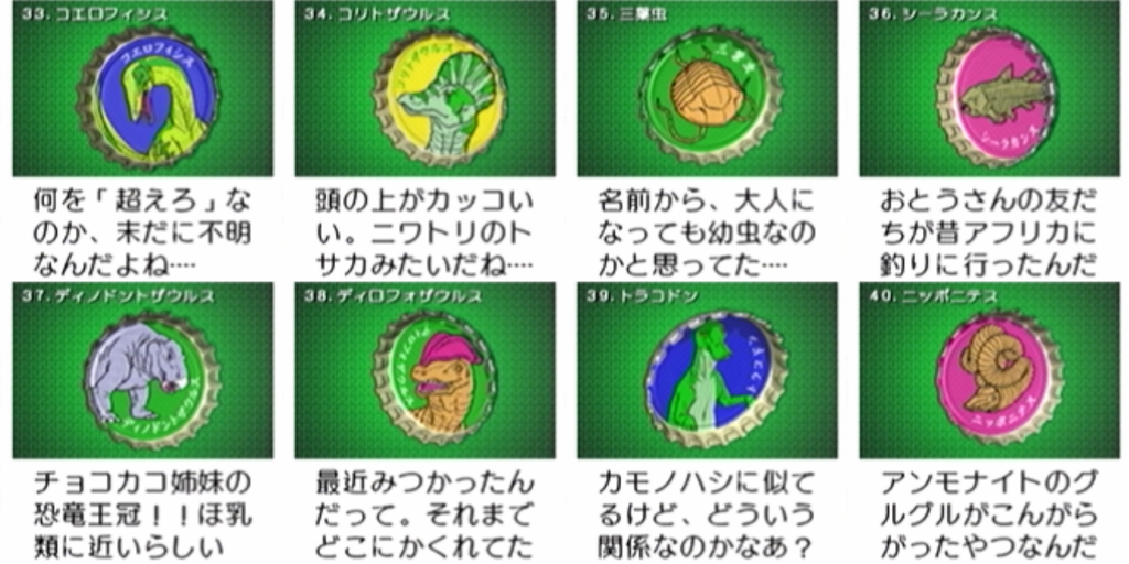 ぼくのなつやすみ シリーズ クリア詳細 牧草のゲームクリア記録 Wiki