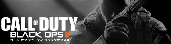 header-blackops2_R.jpg