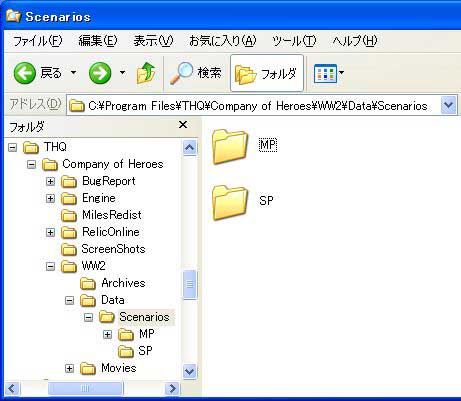 SP_Folder.jpg