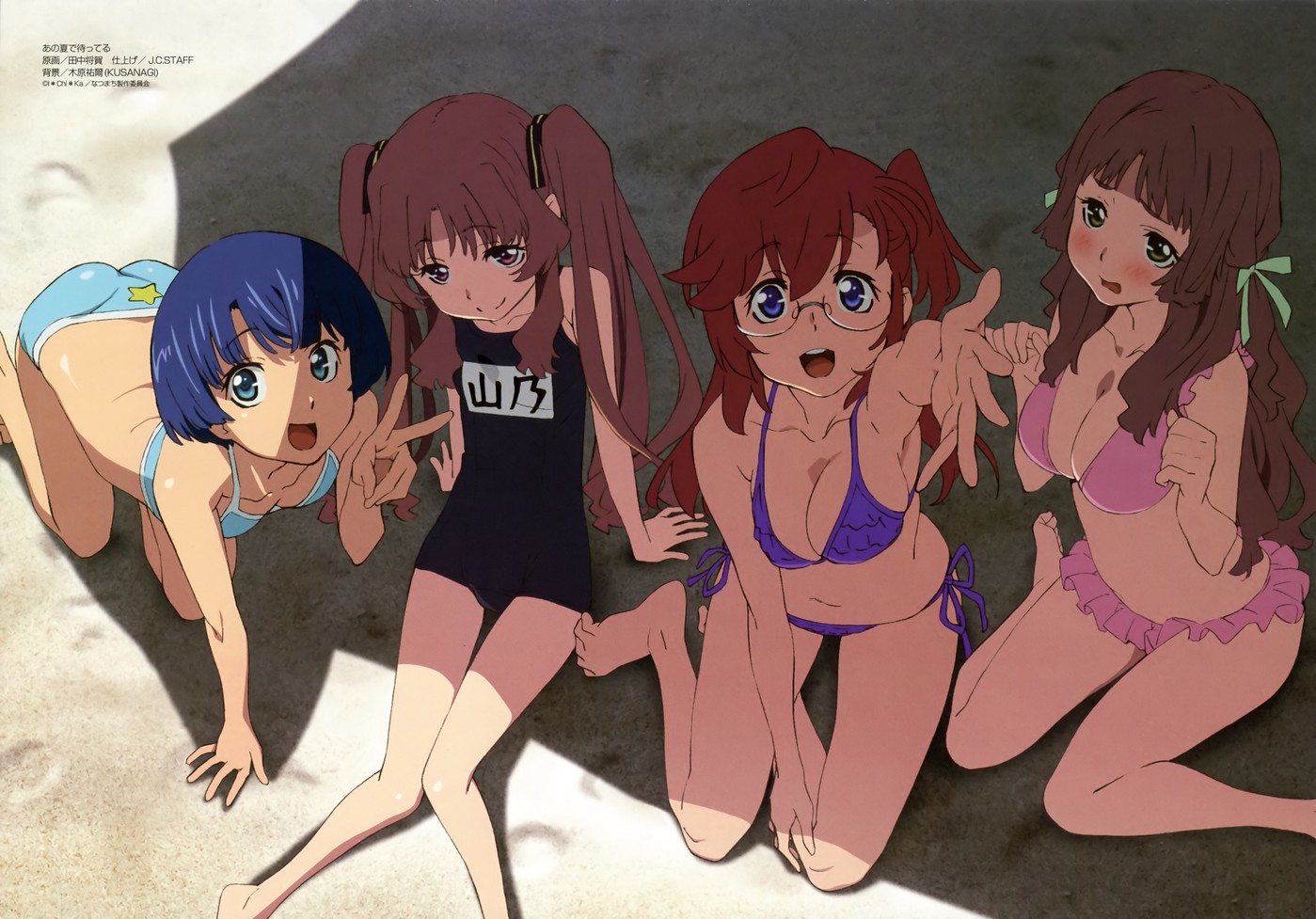 あの夏で待ってる コメコメ Wiki あの夏で待ってる コメコメ Wiki