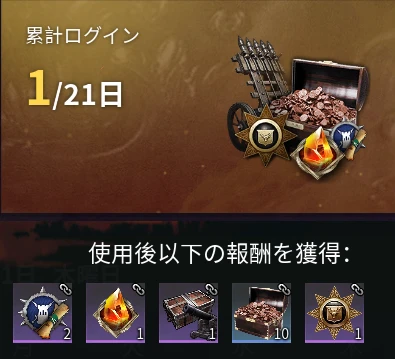 軍魂 昭和の戦歴 レア