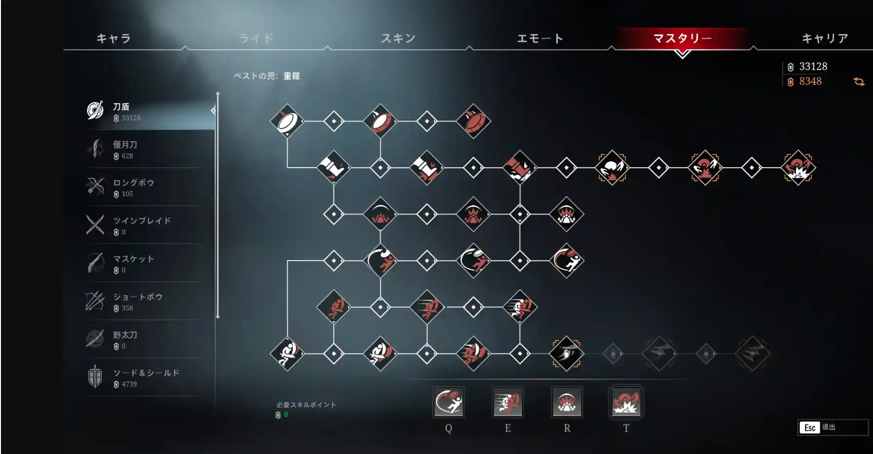 Conqueror's Blade 23.06.07 刀縦.jpg