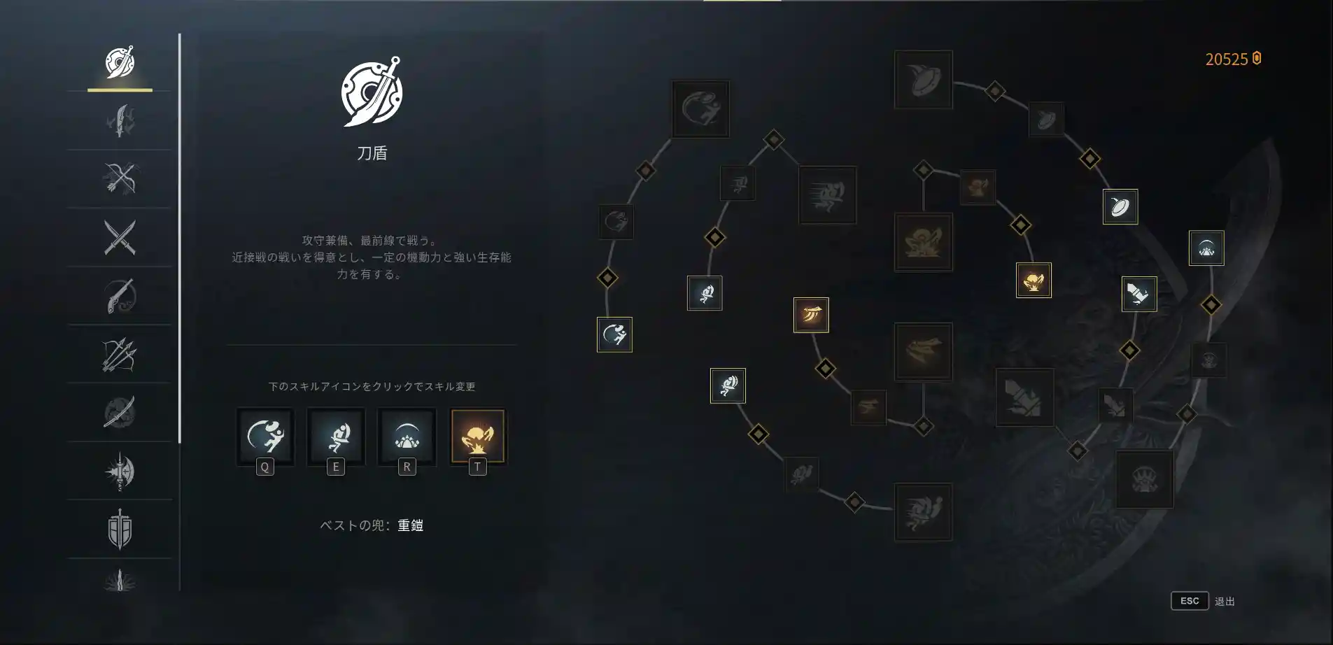 Conqueror's Blade 23.06.07 刀縦2.jpg