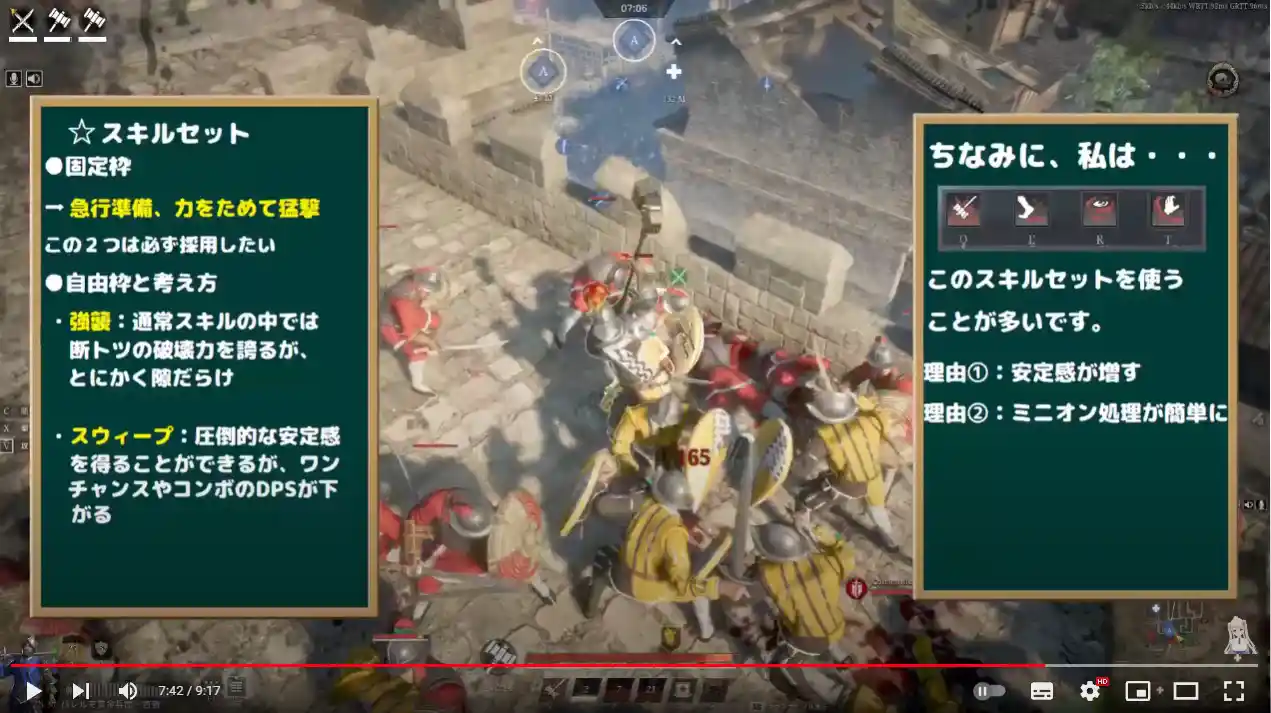 Conqueror's Blade 23.08.23　戦槌.jpg