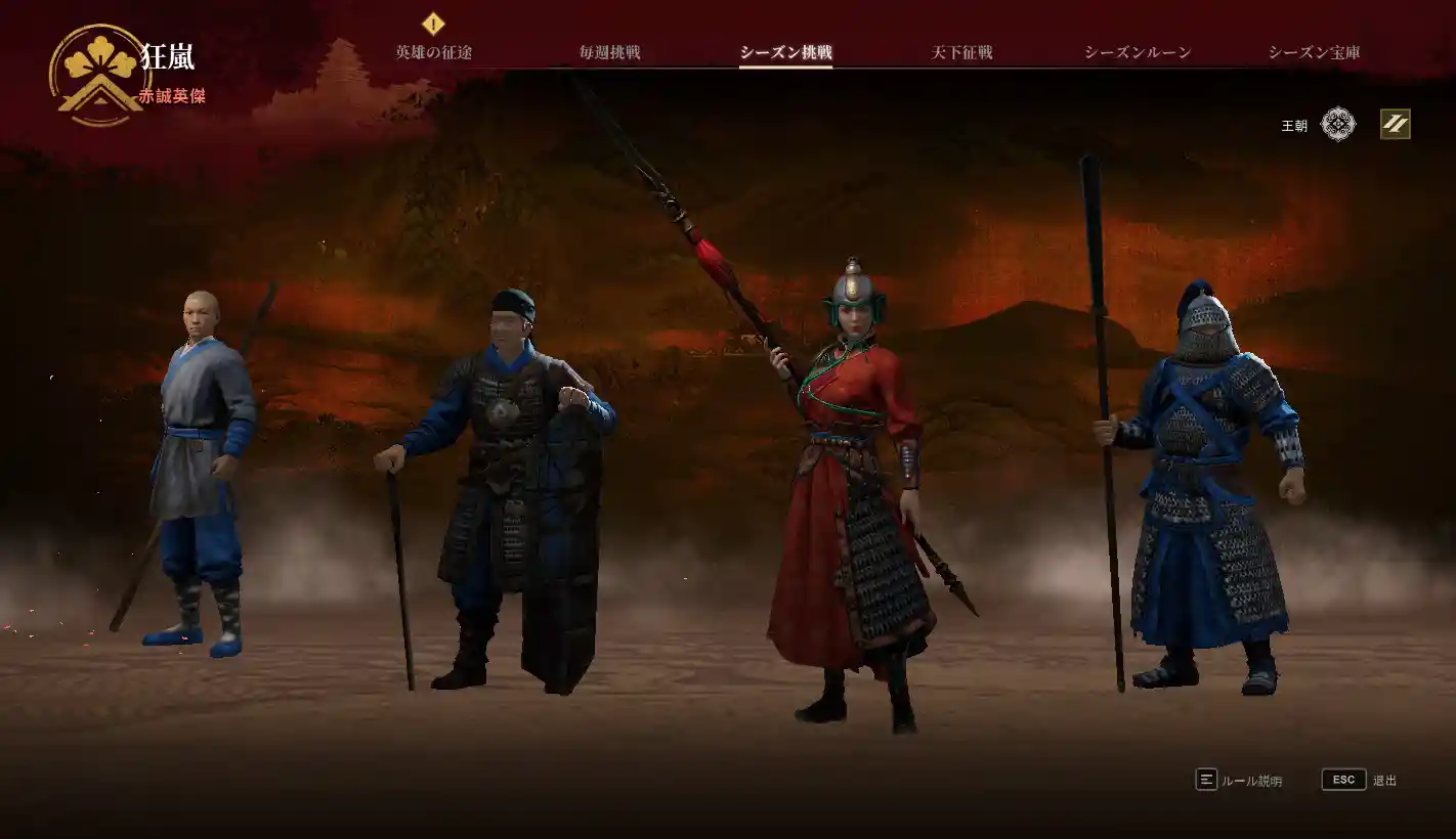 Conqueror's Blade 23.06.30.jpg