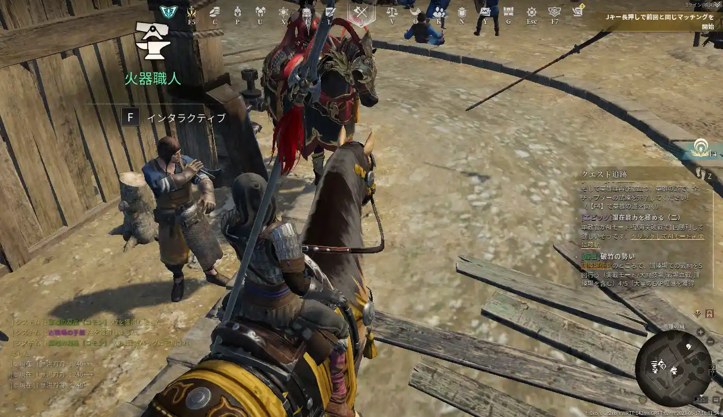 Conqueror's Blade 23.06.17 火器職人2.jpg