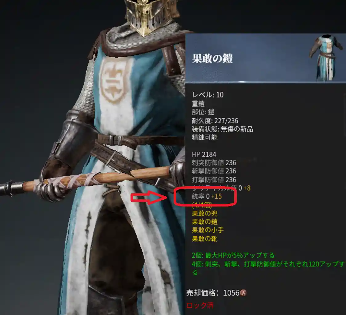 Conqueror's Blade 23.05.09 2.jpg Conqueror's Blade 23.05.09 2.jpg