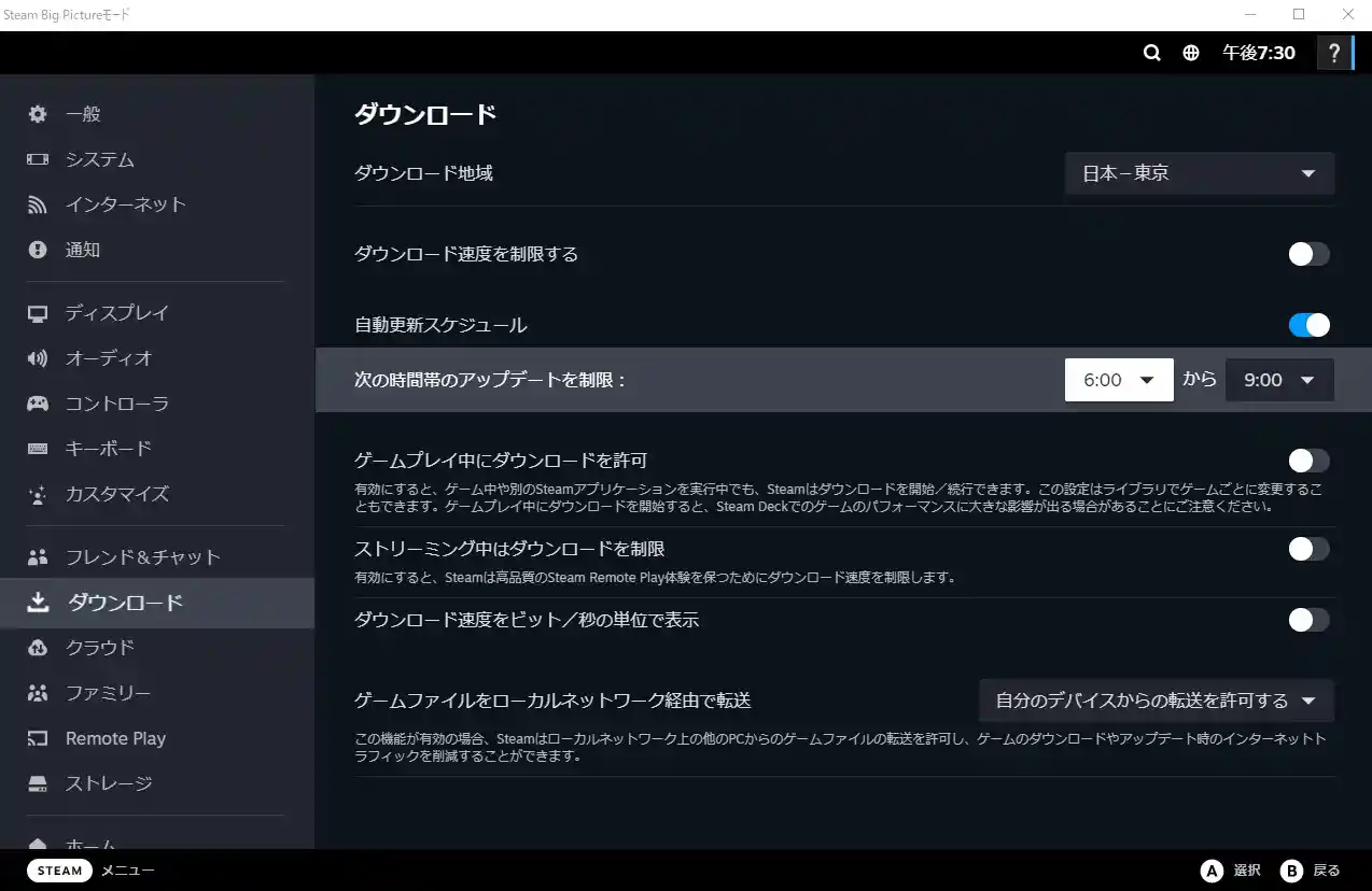 Conqueror's Blade 23.05.13.jpg