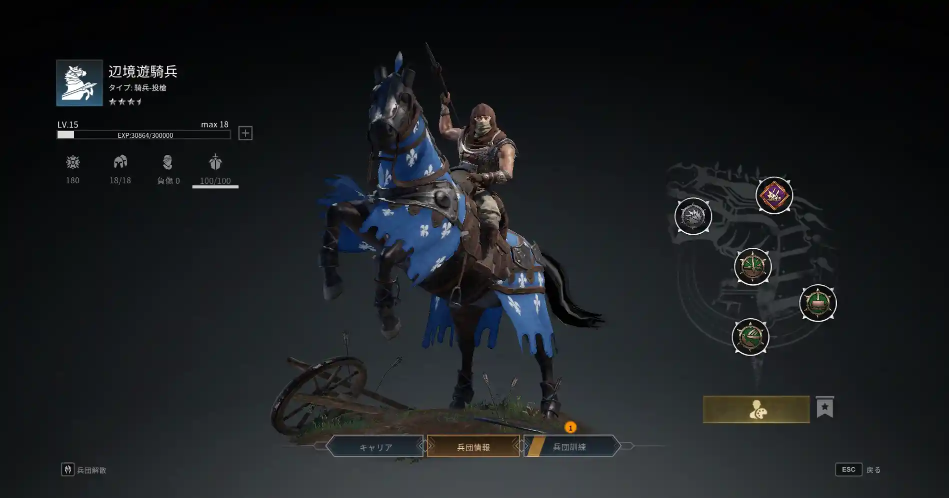 Conqueror's Blade 23.06.12.jpg Conqueror's Blade 23.06.12.jpg