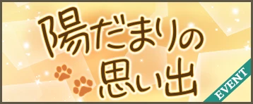 banner_home_info_0102.png