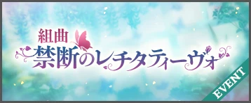 banner_home_info_0107.png