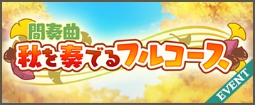 banner_home_info_0110.png