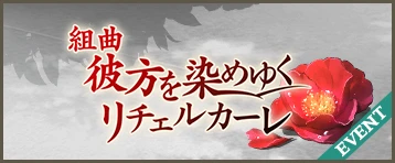 banner_home_info_0116.png