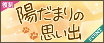banner_home_info_3010.png