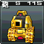 cannonball_gold.png