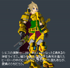 ロボ 空戦 M ライオス コズミックブレイク Wiki ロボ 空戦 M ライオス コズミックブレイク Wiki