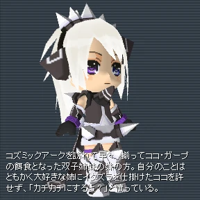 アイラちゃん(ホワイトカラー).png アイラちゃん(ホワイトカラー).png