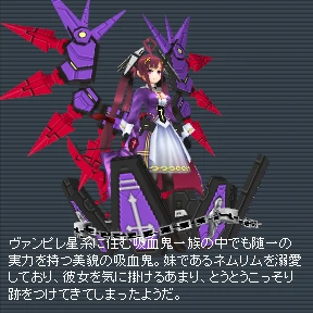 アムリム(レッドカラー).png アムリム(レッドカラー).png