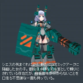 ガシマガール甲式(シルバーカラー).png ガシマガール甲式(シルバーカラー).png