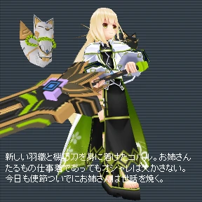 コハル・アヤカシ茶通.png