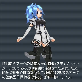 セリュー・ブランシュ(シアンカラー).png セリュー・ブランシュ(シアンカラー).png