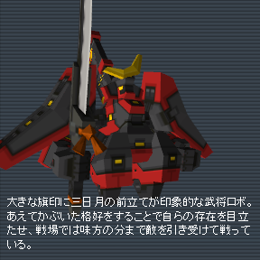 ダテマックス.png ダテマックス.png