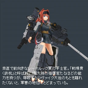 ハンナ・フリッツ(ブラウンカラー).png ハンナ・フリッツ(ブラウンカラー).png