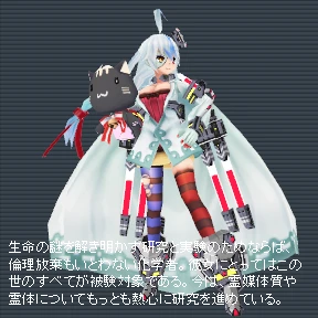 フェルメ・シュタイン（シルバーカラー）.png