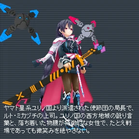 ホムラ・イサミネ(ブラックカラー).png ホムラ・イサミネ(ブラックカラー).png