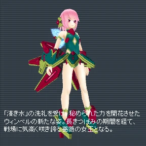 レジナ・ウィンベル.png レジナ・ウィンベル.png