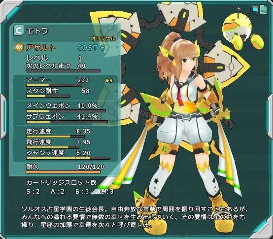 エトワ前.jpg エトワ前.jpg