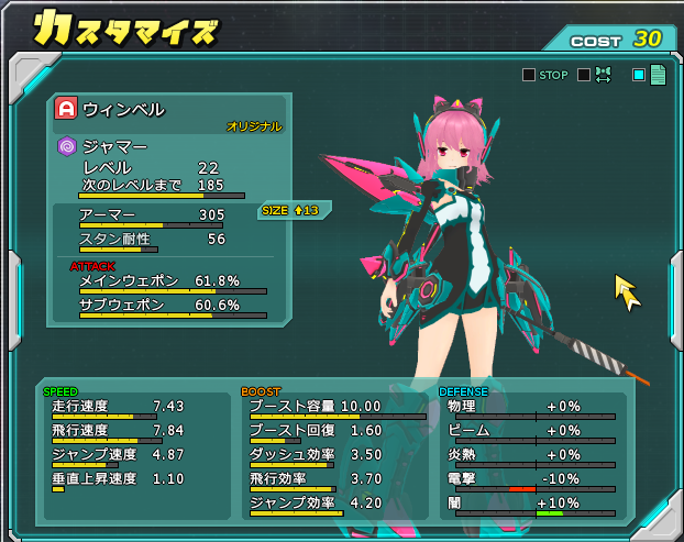 ステータス解説 コズミックブレイク2 Wiki ステータス解説 コズミックブレイク2 Wiki