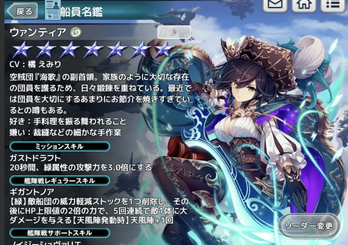 ウァンティア【6周年】.jpg ウァンティア【6周年】.jpg