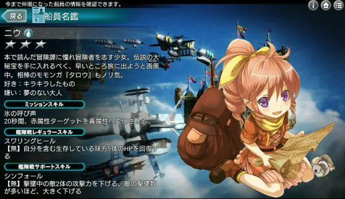 ニウ幼.jpg ニウ幼.jpg