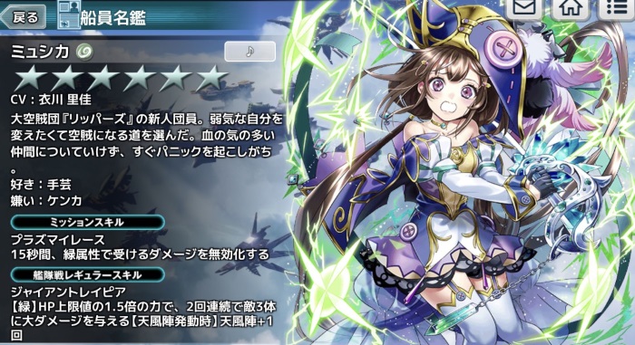 ミュシカ 天空のクラフトフリート Wiki ミュシカ 天空のクラフトフリート Wiki